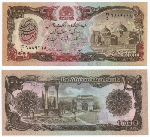Afganistan 1991 Yılı 1 afghani çil