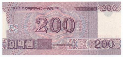 Kuzey Kore 2008 Yılı 200 Won çil