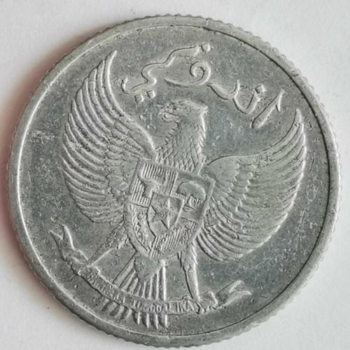 ENDONEZYA  1951   10 SEN