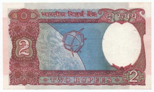 Hindistan 1985-90 Yılı 2 Rupi 