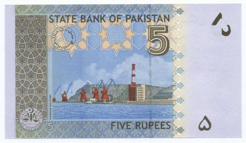 Pakistan 2009 Yılı 5 Rupi çil