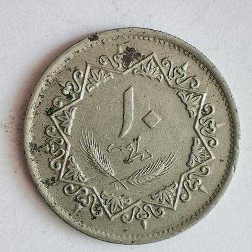 LİBYA  1975   10  DİRHEM