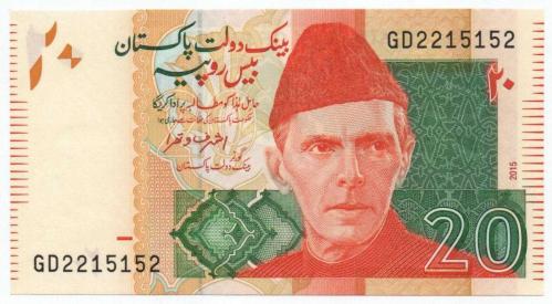 Pakistan 2015 Yılı 20 Rupi çil