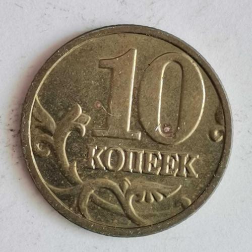RUSYA  2004     10   KOPEK