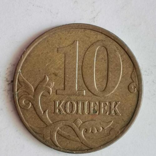 RUSYA  2009     10   KOPEK