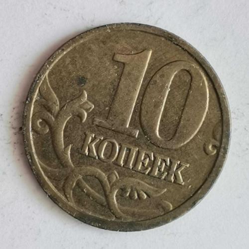 RUSYA  2006     10   KOPEK