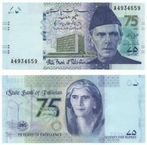 Pakistan 2023 Yılı 75 Rupi çil