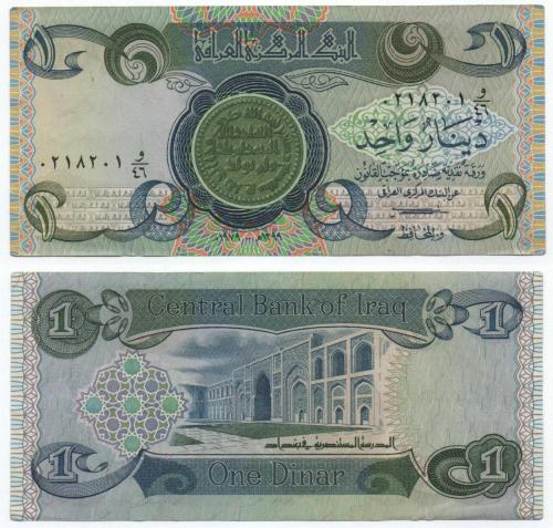 Irak 1979 Yılı 1 Dinar çil(-)