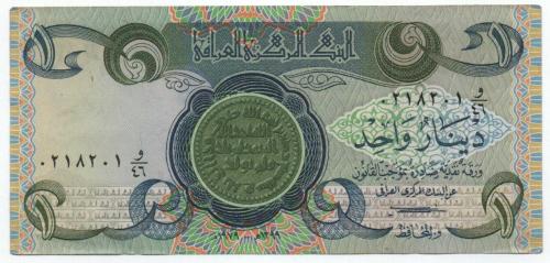 Irak 1979 Yılı 1 Dinar çil(-)
