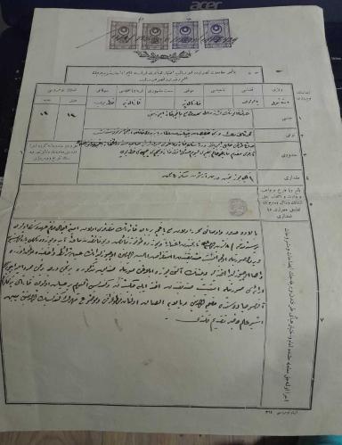 OSMANLICA FOTOĞRAFLI Tapu Senedi ve İntikal (Miras/Devir) Belgesi - MAKRİKÖY BAKIRKÖY KARTALTEPE ADRESLİ BAHÇELİ EV HAKKINDA