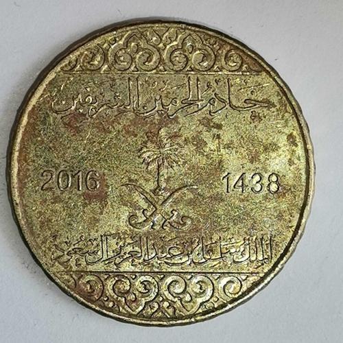 SUUDİ ARABİSTAN  2016   25 HALALA