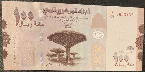 YEMEN 100 RIALS  ÇİL KAĞIT PARA