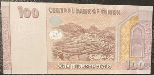 YEMEN 100 RIALS  ÇİL KAĞIT PARA