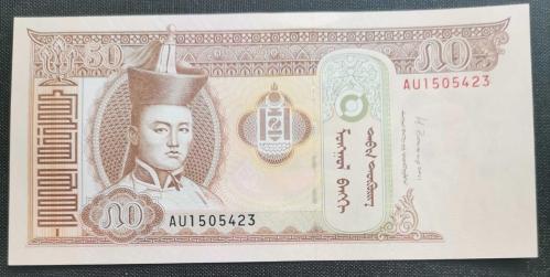 MOĞOLİSTAN   50  TUGRİK