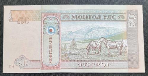 MOĞOLİSTAN   50  TUGRİK