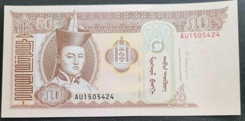 MOĞOLİSTAN   50  TUGRİK