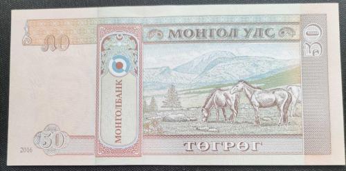 MOĞOLİSTAN   50  TUGRİK