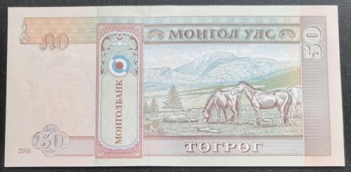 MOĞOLİSTAN   50  TUGRİK