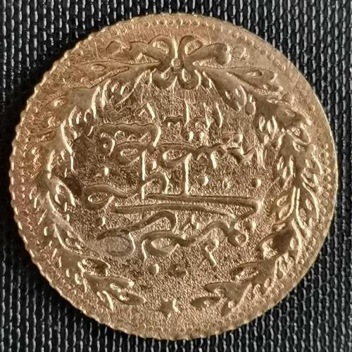 REPLİKA  OSMANLI İMPARATORLUĞU  MEHMET REŞAT DÖNEMİ  1237/4    50  KURUŞ  KOLEKSİYON TAMAMLAMA PARASI