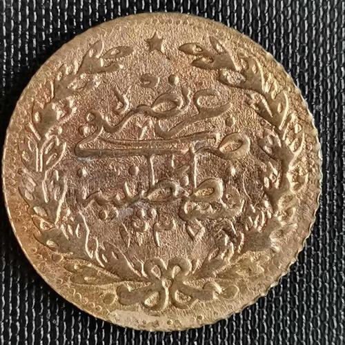 REPLİKA  OSMANLI İMPARATORLUĞU  MEHMET REŞAT DÖNEMİ  1237/4    50  KURUŞ  KOLEKSİYON TAMAMLAMA PARASI