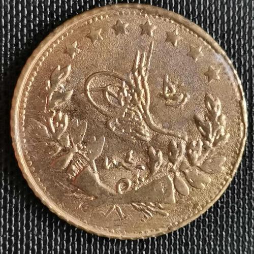 REPLİKA  OSMANLI İMPARATORLUĞU  MEHMET REŞAT DÖNEMİ  1237/4    50  KURUŞ  KOLEKSİYON TAMAMLAMA PARASI