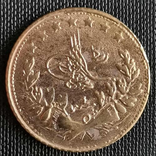 REPLİKA  OSMANLI İMPARATORLUĞU  MEHMET REŞAT DÖNEMİ  1237/4    50  KURUŞ  KOLEKSİYON TAMAMLAMA PARASI