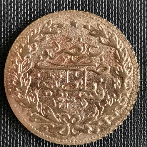 REPLİKA  OSMANLI İMPARATORLUĞU  MEHMET REŞAT DÖNEMİ  1237/4    50  KURUŞ  KOLEKSİYON TAMAMLAMA PARASI