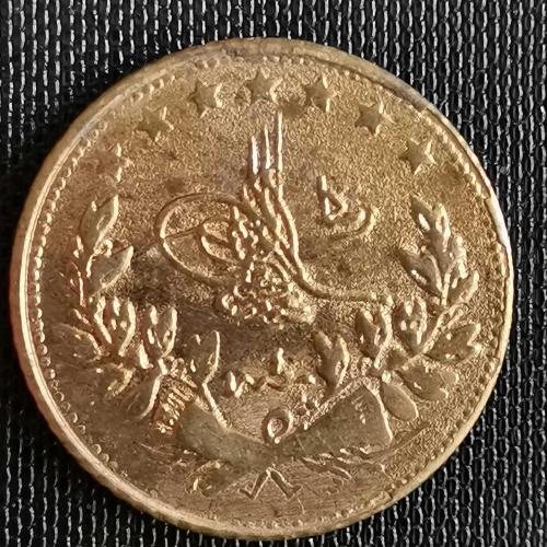 REPLİKA  OSMANLI İMPARATORLUĞU  MEHMET REŞAT DÖNEMİ  1237/4    50  KURUŞ  KOLEKSİYON TAMAMLAMA PARASI