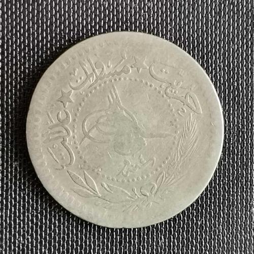 OSMANLI DEVLETİ  SULTAN MEHMET VAHDETTİN  DÖNEMİ  1336/4  40  PARA