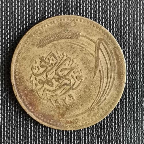 TÜRKİYE  1926  5  KURUŞ