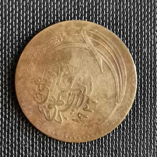 TÜRKİYE  1926   100  PARA