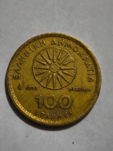 Yunanistan Yabancı Madeni Para