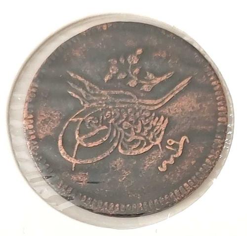 1255-19 SULTAN ABDÜLMECİT 10 PARA ORİJİNAL ÇOK TEMİZ UUU3B4 NADİR