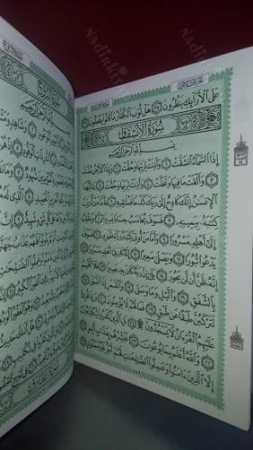 KUR'AN-I KERİM