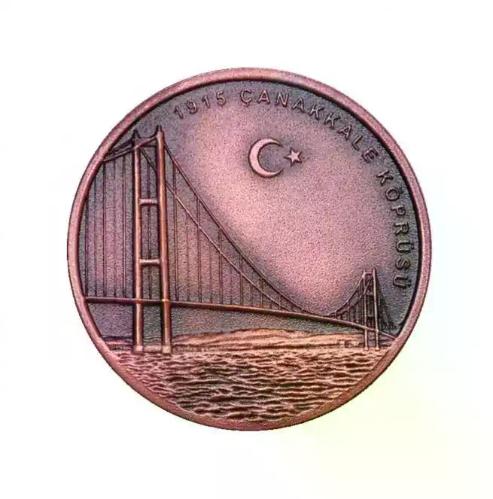 1915 Çanakkale Köprüsü Bronz Hatıra Parası (DARPHANE) SERTİFİKALI