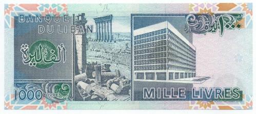 Lübnan 1991 Yılı 1 Livre çil