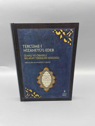 TERCÜME-İ HİZÂNETÜ’L-EDEB