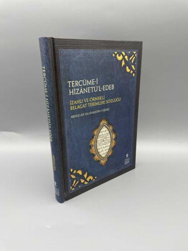 TERCÜME-İ HİZÂNETÜ’L-EDEB