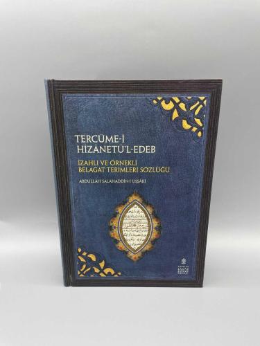 TERCÜME-İ HİZÂNETÜ’L-EDEB
