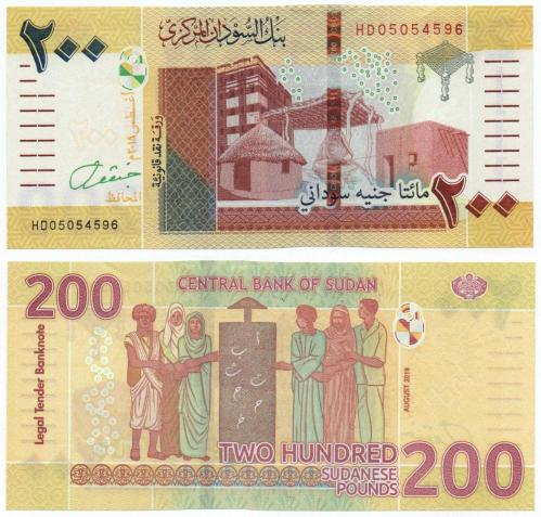 Sudan 2019 Yılı 200 pound çil