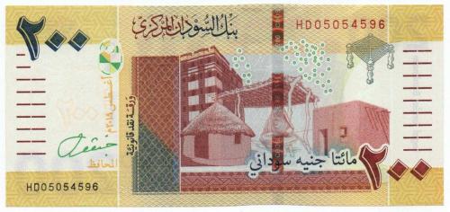 Sudan 2019 Yılı 200 pound çil