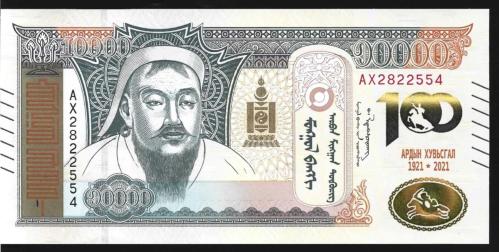 ** MOĞOLİSTAN ( 10.000 * TUGRİK ) 2021 * HATIRA - ÇİL