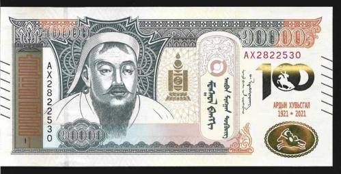 ** MOĞOLİSTAN ( 10.000 * TUGRİK ) 2021 * HATIRA - ÇİL
