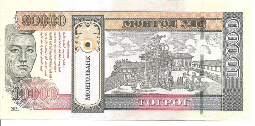 ** MOĞOLİSTAN ( 10.000 * TUGRİK ) 2021 * HATIRA - ÇİL