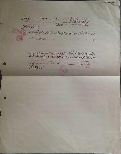 Cumhuriyet 1928 Fotolu  Katibi Adil,Noter Evrağı