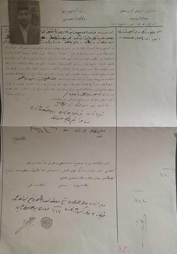 Cumhuriyet 1923-28 Fotolu  Katibi Adil,Noter Evrağı Vekaletname