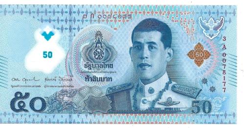 ** TAYLAND ( 50 * BAHT ) 2025 - 3 A * PLASTİK - ÇİL