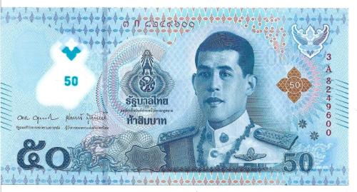 ** TAYLAND ( 50 * BAHT ) 2025 - 3 A * PLASTİK - ÇİL