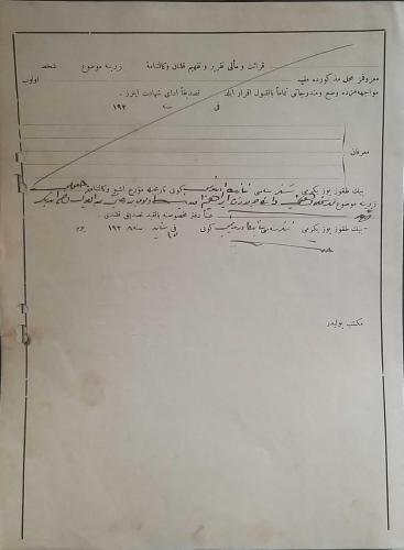 Osmanlı Cumhuriyet 1913-1928  İki adet Noter Evrağı Vekaletname, Bir tanesi  Uçak pullu