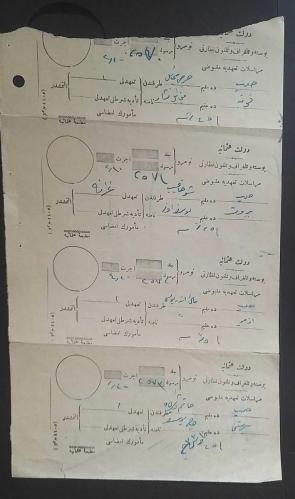 Osmanlı 1921  Üç adet Fiskal döküman